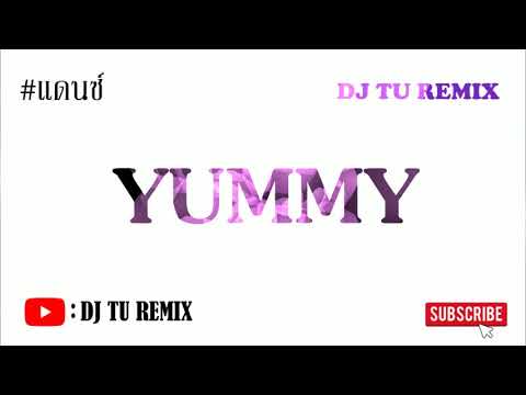 Yummy---Justin-Bieber-#เพลงแดน Yummy---Justin-Bieber-#เพลงแดน