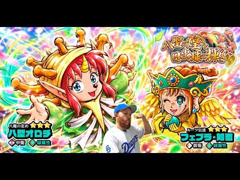 横ver【ビックリマン ワンコレ】新ストーリー『パンゲアクター編』スタートおめでとうございます!がしかしヘッドだらけなのは勘弁してくれー泣 新ストーリーもアテレコしながら楽しんでいくぞ♪