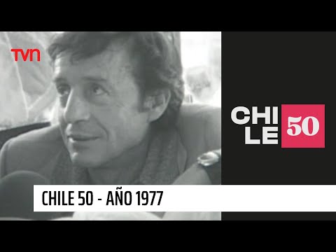 Chile 50 - T1E46 | 1977