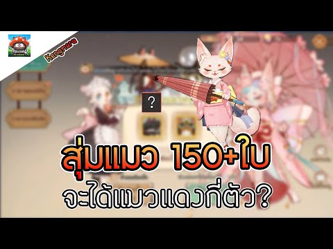 TreeofSavior:Neverlandlสุ