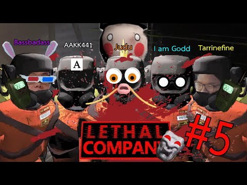 Lethalcompany|หัวลั่นเลยครั