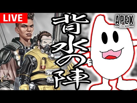 【Apex】シルバーに落ちたら即終了!!!