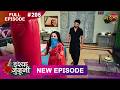 ISHQ JUNOONI  Full Episode 205  21 Sept 2026  Full HD #Newepisode  Dangal TV
