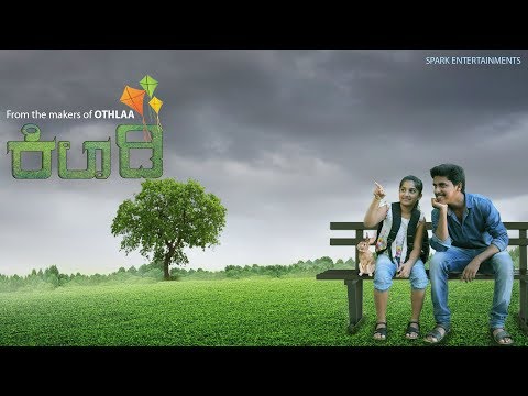 KHILADI Kannada Awareness Short Film