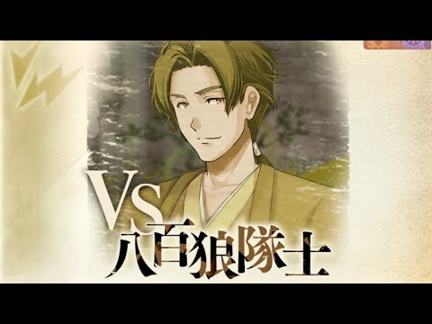 「黒猫のウィズ」幻闘戦　VS八百狼戦士　刻印27 12ターン