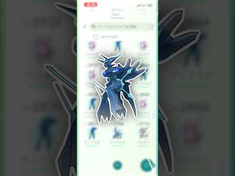 これはこれで、普通に嬉しかったー！【ポケモンGO】