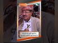 ما الدور الذي أدته النساء المنتميات إلى التنظيم الناصري ؟#حصاد_السنين #السعيدة