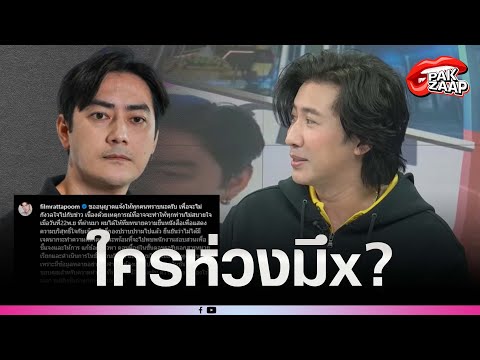 ฟิล์มรัฐภูมิหน้าจ๋อยเจอหนุ่ม