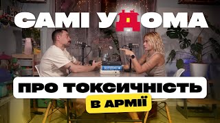 Токсичність, війна та відкриття власної справи: подружня розмова про досвід на фронті і бізнес у Запоріжжі