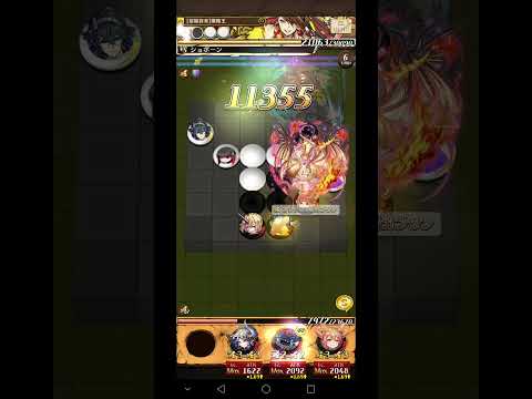 竜フェリヤのコンボじゃなければ負けてた試合 逆転オセロニア