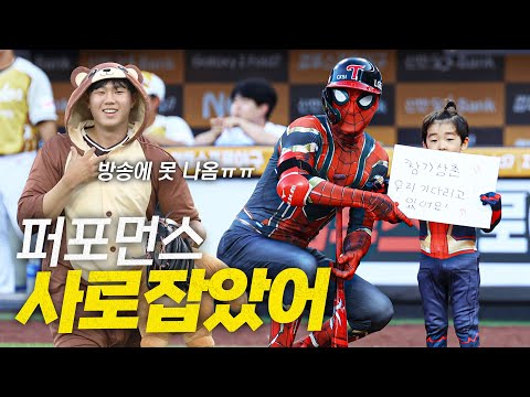 [2025 올스타전] ”또 싹다 모았습니다“ | 7.12 | 크보모먼트 BY 삼진제약 | 야구 하이라이트