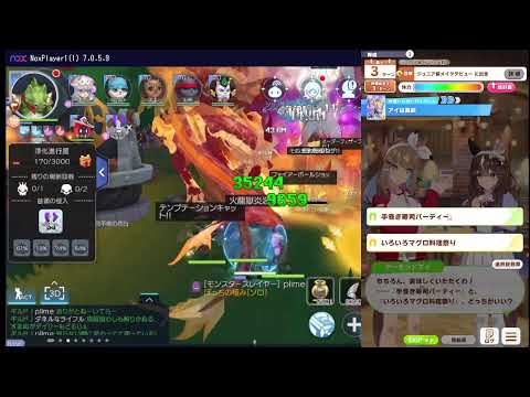 六周年どうこうラグマス（ラグナロクマスターズ）