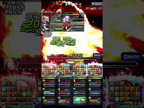 【グラサマ】試練の回廊（32階） | 【Grand Summoners】 Trial Corridor (32nd Floor)