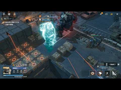 ドールズフロントライン2【ドルフロ2】　2026/4/7　大規模演習ステージ11(シーズン36) 激化レベル40