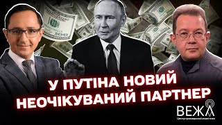 Тайвань стал крупнейшим импортером российской нефти: двойные стандарты международной политики
