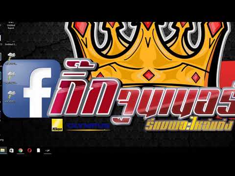 สอนรีแมพ-เสต็ปแคมตัวเดียว-มอไซ สอนรีแมพ-เสต็ปแคมตัวเดียว-มอไซ