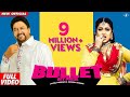 Bullet (Full Video) - Lovely Nirman & Sudesh Kumari  Locket 2  Latest Punjabi Song 2019