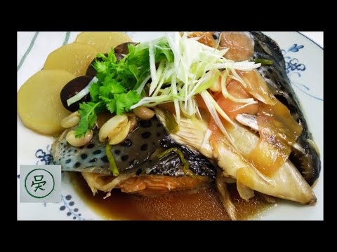 หัวปลาแซลมอนต้มซีอิ้ว-ทำแบบง่า หัวปลาแซลมอนต้มซีอิ้ว-ทำแบบง่า