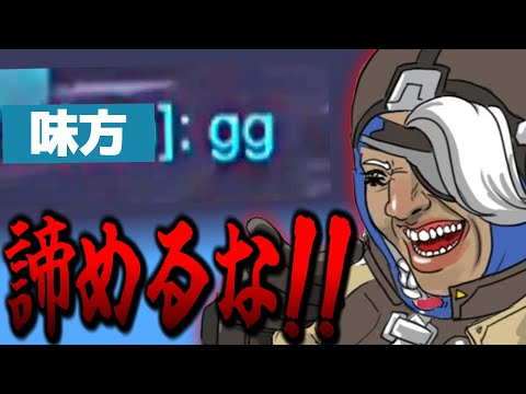 味方が諦めかけてもキャリーして士気を上げてしまう『朔メアナ』【オーバーウォッチ2】