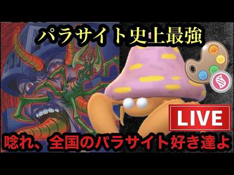 【LIVE】GBL 　歴代パラセクト史上最強のリーグなのだ
