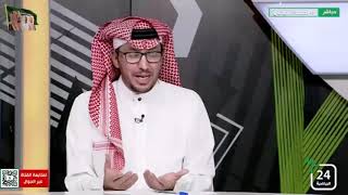 فهد الروقي : ما يحدث من الأندية أمر عجيب والأهلي مديون ويحضر باولينهو