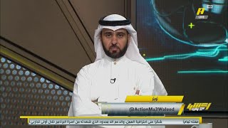 عبدالله فلاته: نصيحتي لماجد النفيعي ” ارحل “