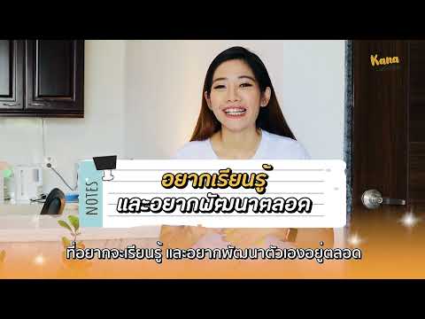 สอนภาษามากว่า-10-ปี-ทำไมยังต้อ สอนภาษามากว่า-10-ปี-ทำไมยังต้อ