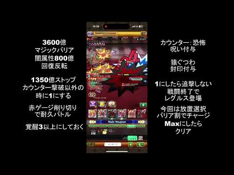 【ログレス EXクエスト】EX大罪司教　軽い字幕付き【Re:ゼロから始める異世界生活コラボクエスト第二弾開催中】