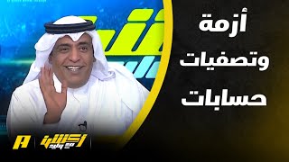 وليد الفراج : الصين بعد سباعية اليابان سيقاتل ، الله يجيب العواقب “سليمة”