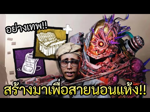 Add-onสุดเทพของเอกเทศในการปล่