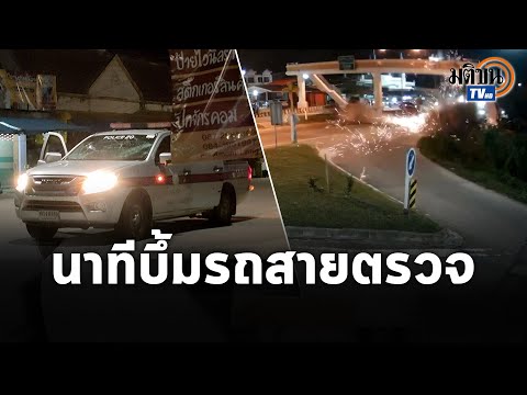 เอาคืนยุทธการ-ฮูแตยือลอ!--ระเบ เอาคืนยุทธการ-ฮูแตยือลอ!--ระเบ