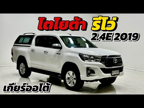 ToyotaHiluxRevo2.4E4ประตู