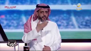 أحمد العقيل : الاتحاد قدم كل ما لديه أمام التعاون والمباراة فاقت كل التوقعات