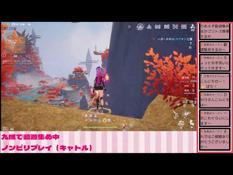 幻塔_声無し　 ノンビリデイリーとか　#幻塔　#TowerOfFantasy