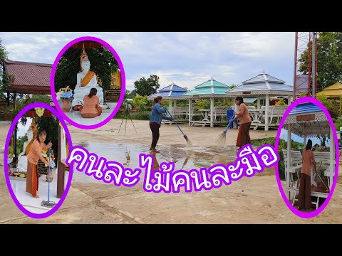 ภารกิจอะไร&กับใครพิราวรรณชาแน