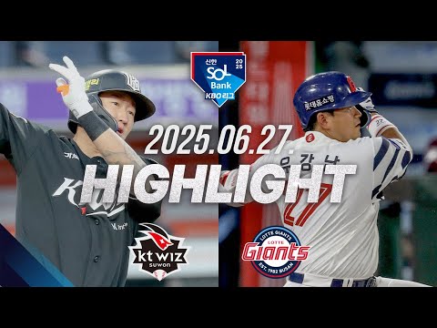[KT위즈 vs 롯데자이언츠] 6.27(금) 야구 하이라이트｜2025 신한 SOL뱅크 KBO리그｜KBO X TVING