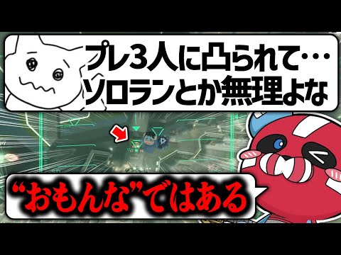 厳しすぎる環境について話すCHEEKY × 1tappy × VolzZ【CHEEKY切り抜き】