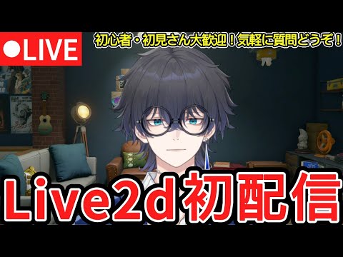 【ゼンゼロ配信#32】今後の活動について。重大とまではいかないちょっとしたご報告。【ゼンレスゾーンゼロ/ZZZ】