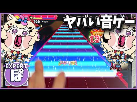 【ホロドリ】ぽぽぽぽぽぽぽぽぽぽぽぽぽぽ