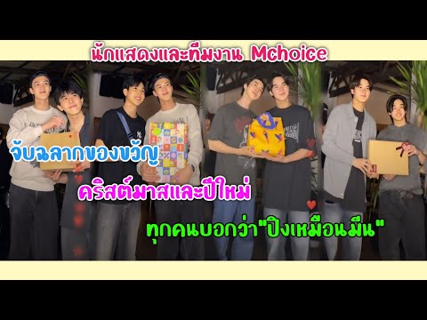 [AUTOSUB]นักแสดงและทีมงานMch