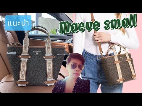 Maevesmalllogototebag