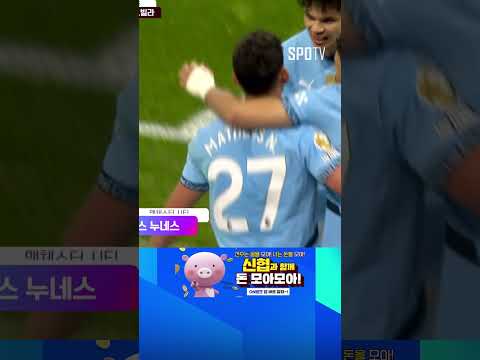 [24/25 PL] 과르디올라를 환호케 하는 누네스의 극장골! (04.23)