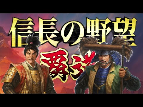 【信長の野望覇道 S12】水華vs流水の宴　飛騨高山城攻城戦