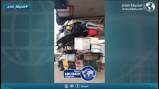 انتبه من العين