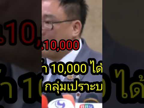 เริ่มแจกเงิน14.98ล้านคนเงินดิ