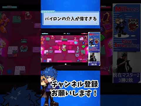 【ブロスタ】プロランク間近のMeltyが味方に来た試合