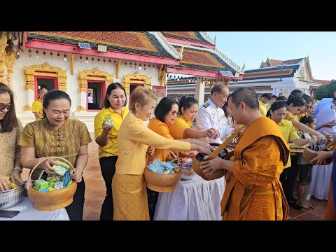 EP.3134ทำบุญตักบาตรที่วัดพระธ