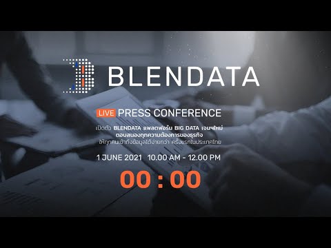 BLENDATAPressConference2021