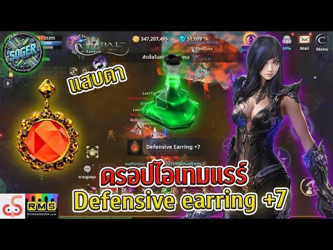 CabalInfiniteCombo:ดรอปหูเ