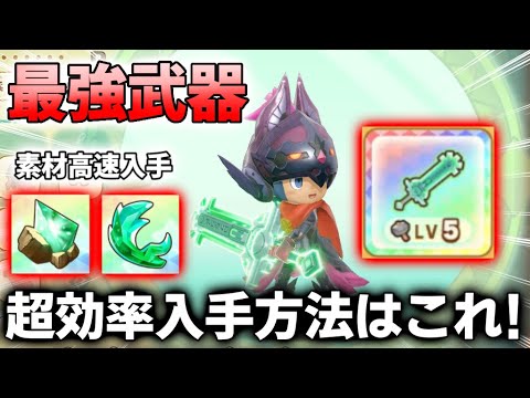 【バイト1日でやめました】真・時装備コンプしようかな配信【ファンタジーライフiグルグル竜と時をぬすむ少女】